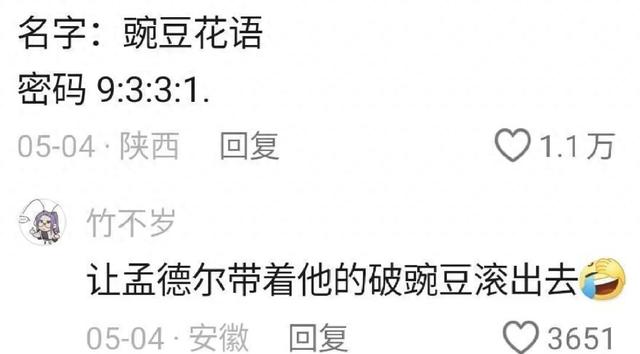qq搞笑网名笑死人（把热点名字设置的这么搞笑是要笑死我嘛那些奇葩网络热点的名称）