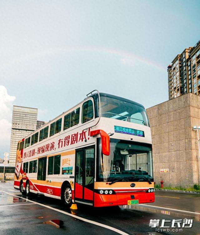 长沙“戏引力”持续破圈！“文旅+演艺”热力强劲
