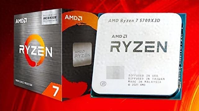 事了拂衣去，深藏功与名！传游戏神U“Ryzen 7 5700X3D”即将停产