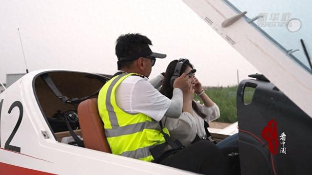 千城百县看中国｜河北廊坊：低空经济产业加速起势