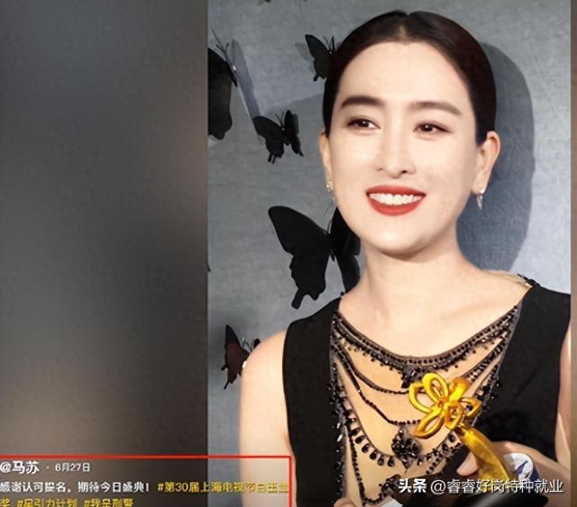 孔令辉也没想到，分手12年至今单身的前女友马苏，已走上另一条路