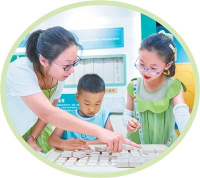 温情亲子游 多彩新课堂（视线）