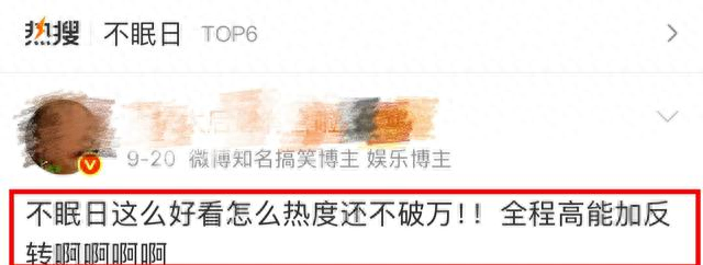 为什么优酷弹幕没了（白敬亭新剧不眠日收官）