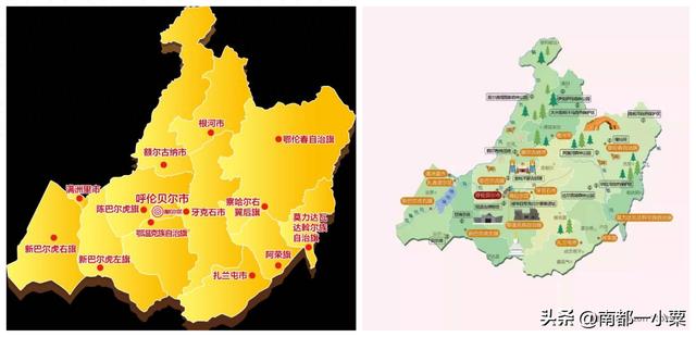 内蒙呼伦贝尔及其几个小镇