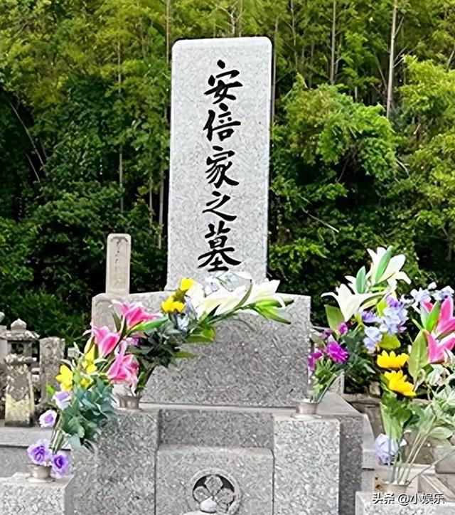 安倍晋三是日本人，但为什么他遇刺后，墓碑上却刻着中国汉字？