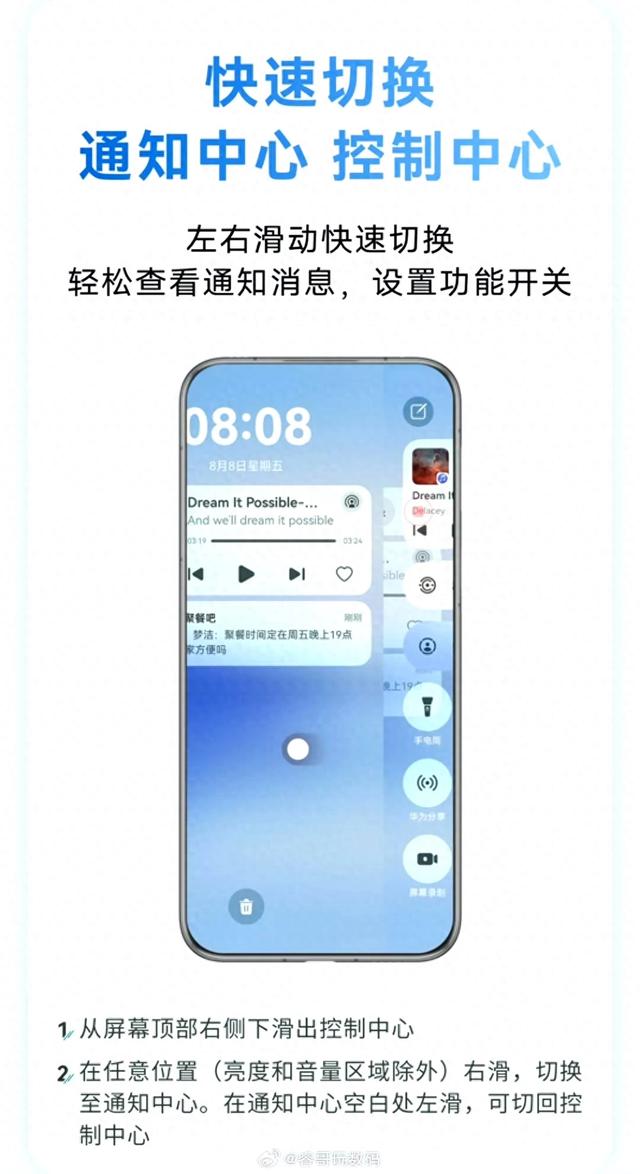 鸿蒙5.1发布，华为手机用户不升级真的亏大了