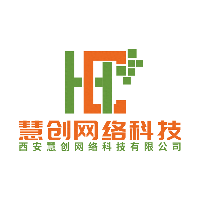 西安建设公司网站（2026年西安网站建设公司Top5服务商推荐指南）