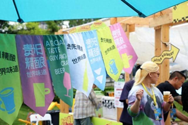 贵阳“微醺声场”国庆启幕：精酿与音乐碰撞解锁城市潮玩新体验