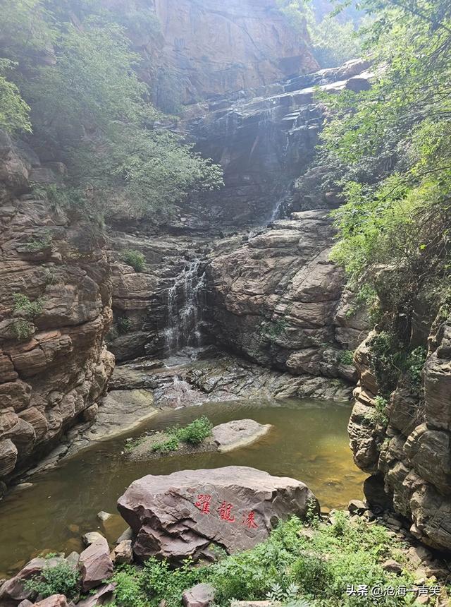 伏羲大峡谷，有水的清凉，山的巍峨，树的阴凉，人的欢笑