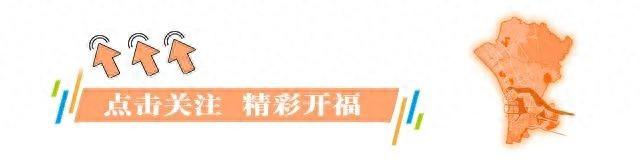 《长沙通讯》丨五色·开福