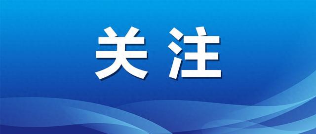 新机场自动气象站投入运行 提前一年多启动气象观测