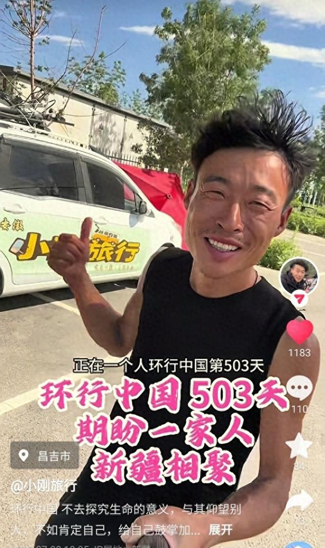 80后理发师的旅行还在继续 流量少了他并不急