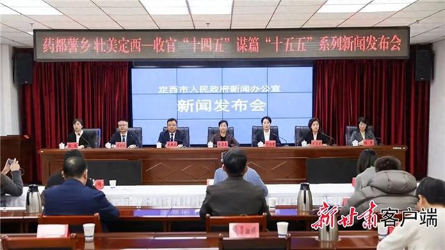 文旅赋能高质量发展 定西让“诗和远方”触手可及