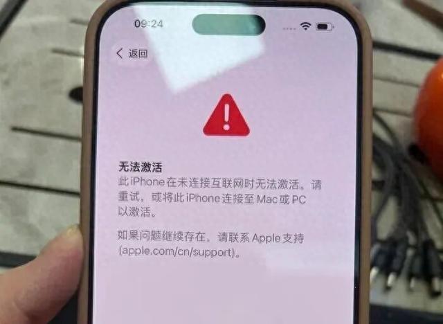 突然崩了！苹果手机全部故障
