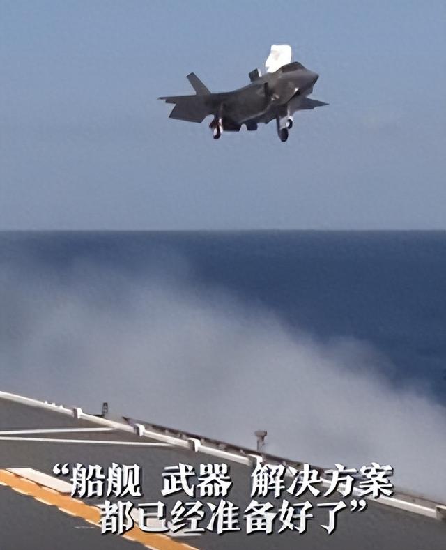 日本自卫队下战书，重兵云集台海附近，美国终发声，立场不出所料