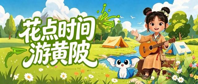 花期已至，快带妈冲！花海乐园免费玩也太香了