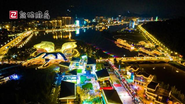 夜娱夜游夜宴……雅安全力打造“大熊猫不夜城”