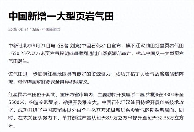 特朗普没想到，连老天都在帮中国，中企官宣的新项目让美心如死灰