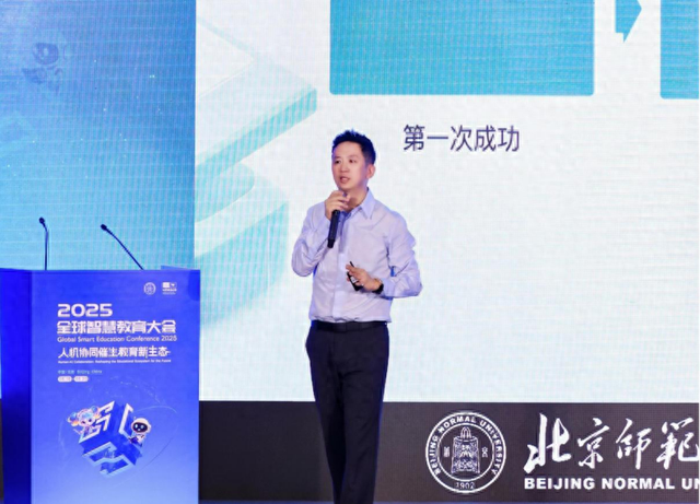 2025全球智慧教育大会：猿编程以“4C体系”引领AI教育范式升级