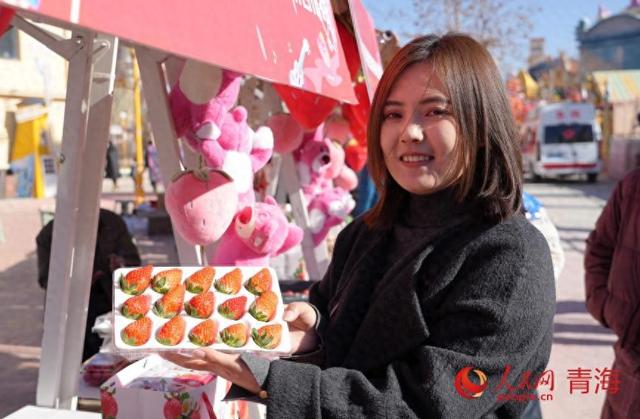 青海湟中：草莓主题市集亮相冬日