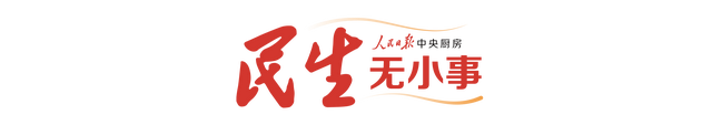 中国旅游研究院院长戴斌：研学游需回归教育本质，以优质内容激发兴趣拓展思维