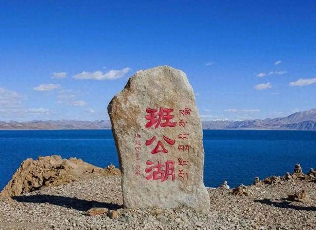 中国公开班公湖大桥的存在，为何说现在看来，却是恰到好处？