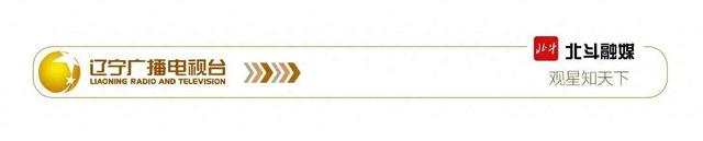 一大波安利来袭！辽宁这些宝藏城市藏不住啦！