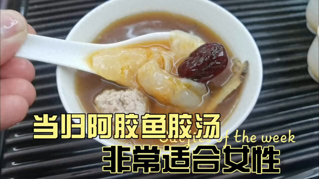 花胶与阿胶可以同炖汤 2026年花胶可以和阿胶一起炖汤吗