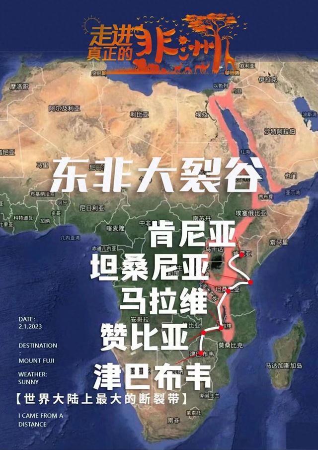 连穿五国，东非Safari！一次前所未至的旅行，人生清单再完成一项