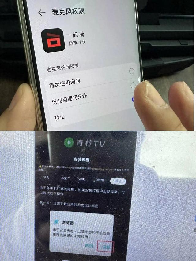男子一觉醒来发现手机被盗刷近3万元，还不能关机！
