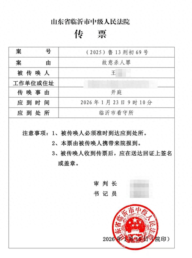 男子诱骗儿子开门杀害前妻，死者弟弟：被告在法庭拒不认罪	，称作案动机是姐姐重新找对象，“他全程在哭，说对不起	，但我们不接受”