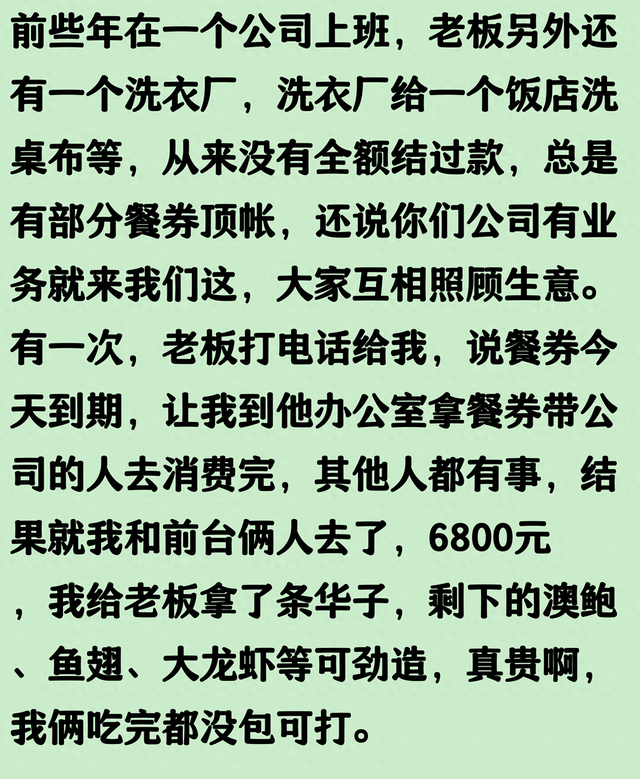 抵债的方式能有多离谱？看了网友的分享目瞪口呆，一个比一个离谱