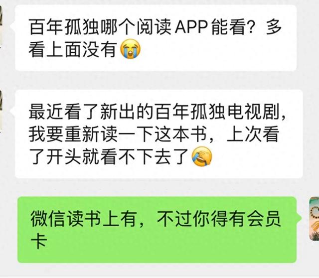 用哪个软件看小说好（十大热门阅读 App）