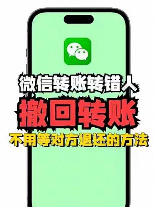 微信转账如何设置延迟到账（微信转账不用等24小时退回教你3秒操作法）