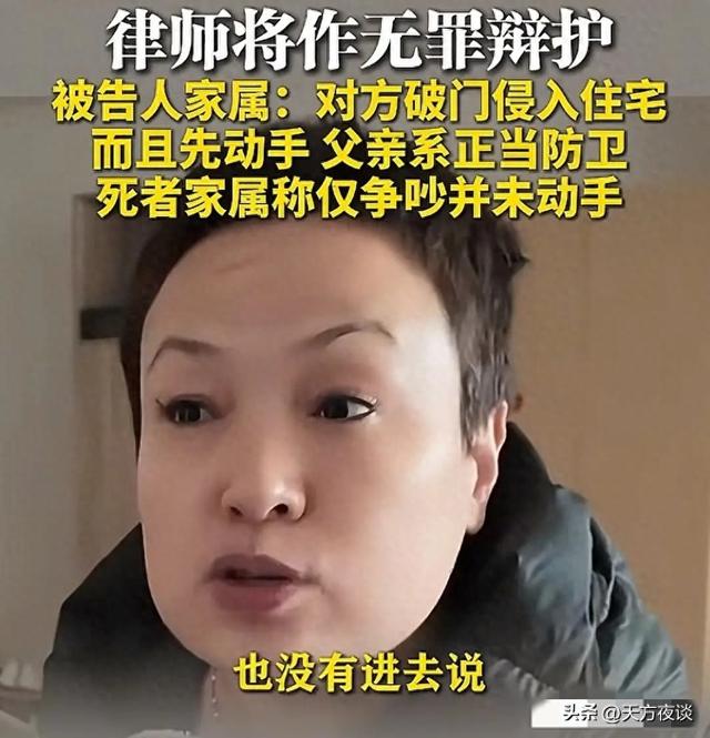 长治狗咬人反杀案后续！凶器只留死者DNA	，重伤者疑被自己人误伤