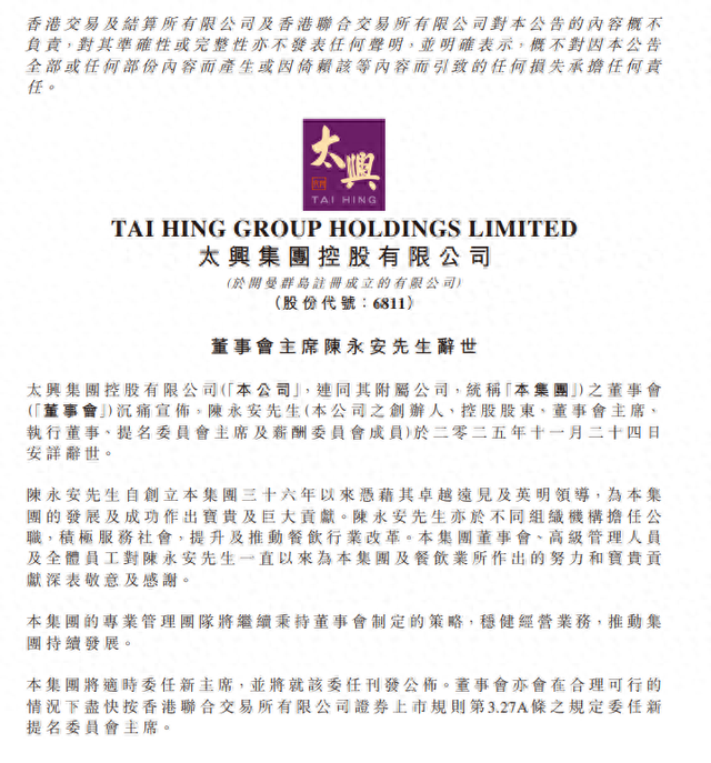 突传消息！官网已变为黑白