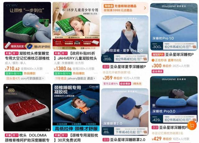 拒绝“凑合住”的年轻人，在双11引爆了这个万亿市场