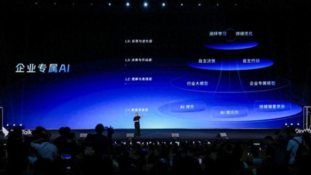 用AI客服降本90%后 钉钉要帮企业落地专属大模型