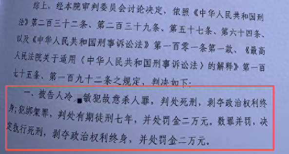 死刑！男子除夕夜杀害7个月侄女案一审宣判	，被害人家属：他罪大恶极，死有余辜
