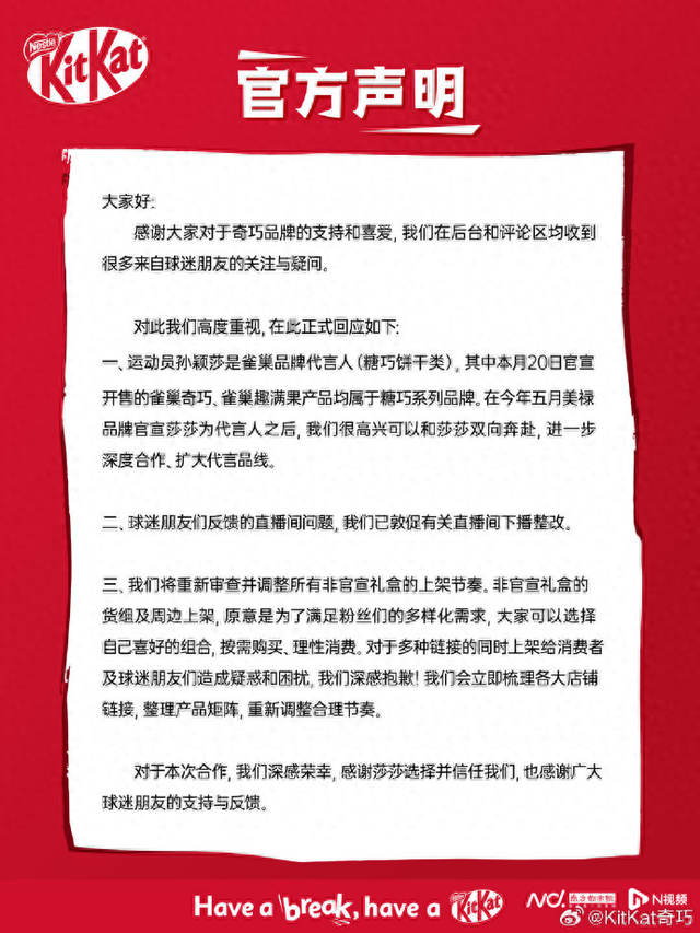 南都电商观察｜多名汽车KOL被禁言；步美十美虚假宣传被罚