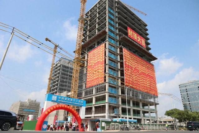 2026年建成！闵行这个华东研发总部主体封顶