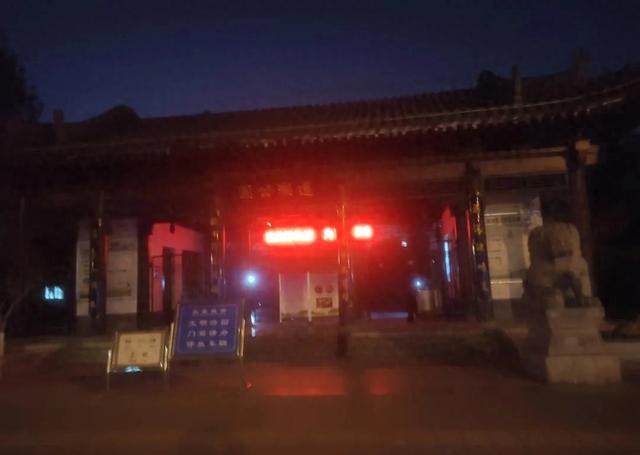 《2025年12月5日傍晚游西安红色回坊之地“莲湖公园”即景留影》