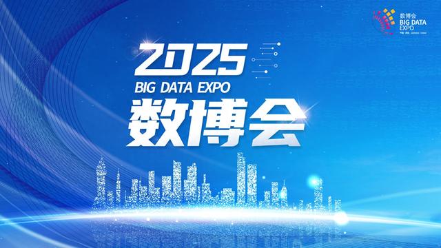 数博对话 | 浙江大学计算机学院教授郑小林