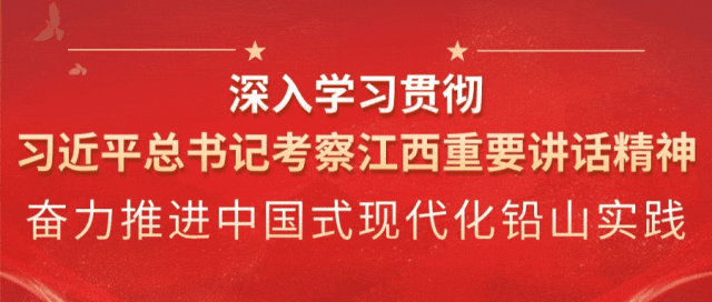 青春铅山·缘来武夷 | 铅山县2025年七夕联谊活动报名啦！