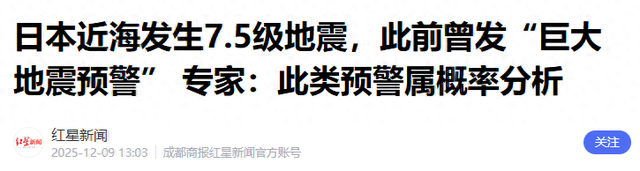 高市早苗深夜收到噩耗，跟中方的斗争要缓缓了，要先解决燃眉之急