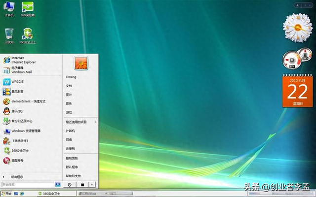 为啥 Windows不能像Linux那样随便换“桌面皮肤”？