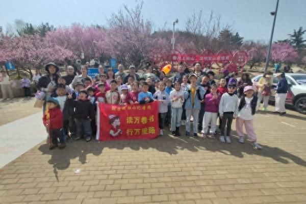 春日赴约 情暖清明——南山公园亲子活动圆满落幕