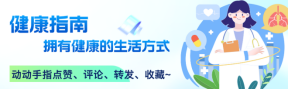 优质“蛋白质”排行榜出炉：豆腐落榜，牛奶垫底，建议老年人了解