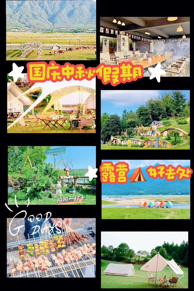 假期去露营！韶关8个露营“天花板”直接封神带你拥抱山野与自由