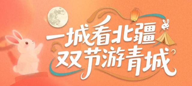 呼和浩特,山水风光无限好!
